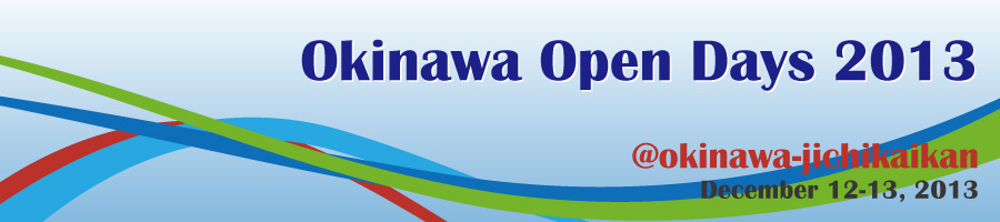 Okiawa Open Days2013開催