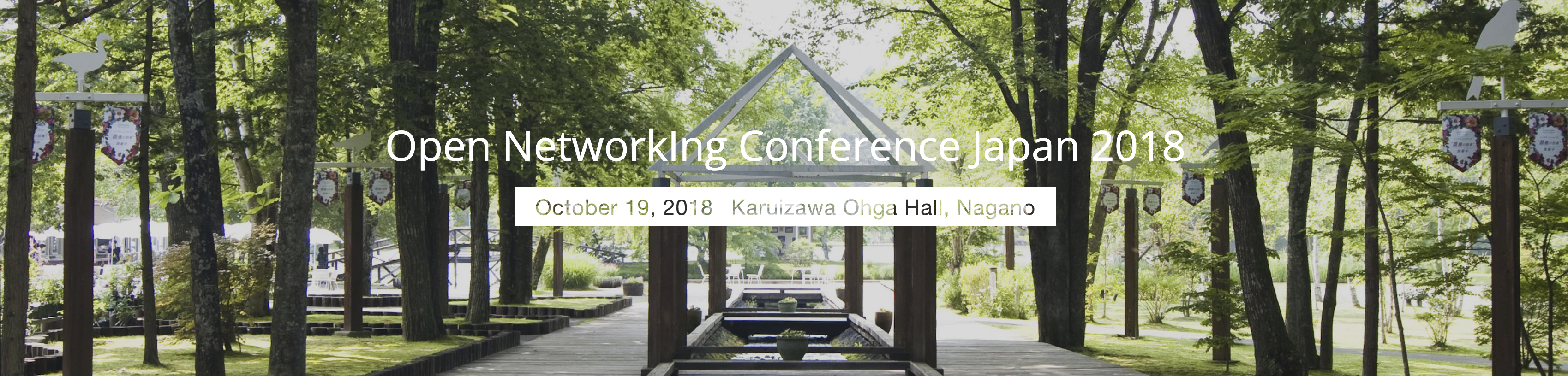 Open NetworkIng Conference Japan 2018 参加登録開始